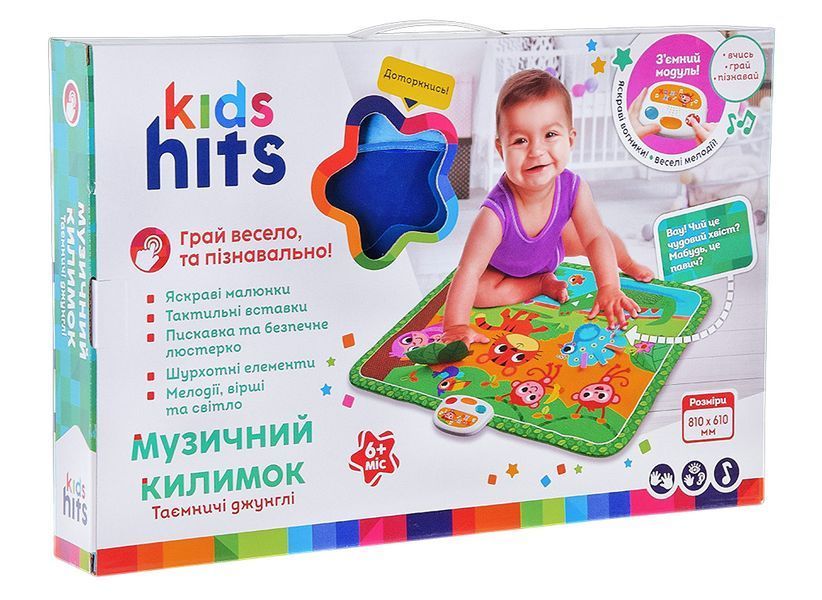 Развивающий музыкальный коврик Таинственные джунгли Kids Hits 80 х 60 см 35519 фото