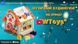 Розвиваюча іграшка Будиночок сортер музичний WToys Українське озвучування 27240 фото 4