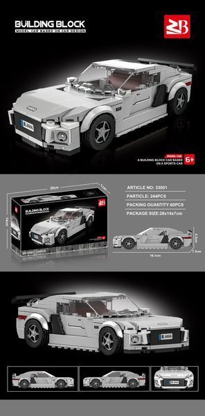 Конструктор машина Спорткар Audi R8 244 деталі 44563 фото