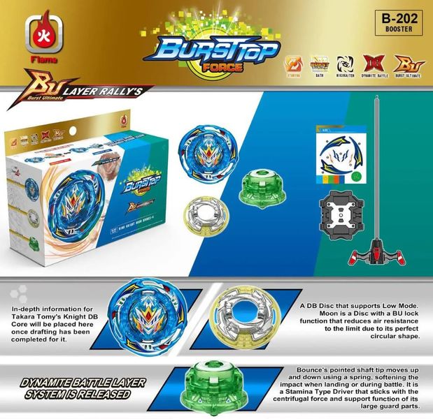 Бейблейд Wind Knight Moon Bounce-6 динаміт бея 6 сезон Beyblade B-202b 30961 фото