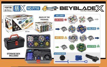 Набор Бейблейд Комплект 4 волчка 2 запускателя Чемодан Beyblade X F 716 41589 фото