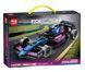 Конструктор машина Формула 1 Болид Alpine F1 Team A524 Mingdi 324 детали 44008 фото 1