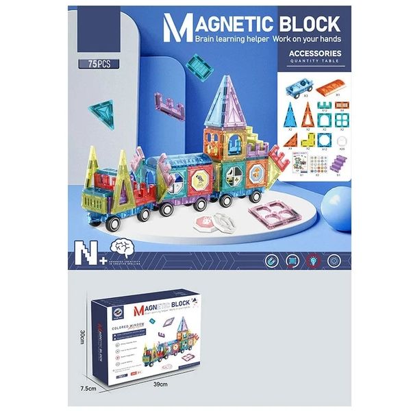 Детский магнитный конструктор Magnetic Block Поезд 75 деталей 35173 фото