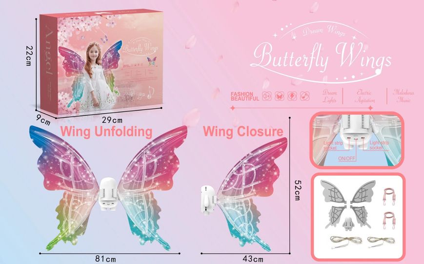 Дитячі крила Метелики Феї з підсвіткою та музикою BUTTERFLY WINGS 33019 фото