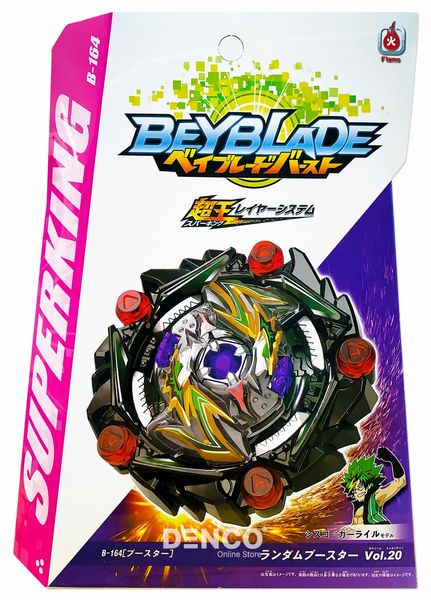 Бейблейд Курс Сатумб 5 сезон Суперкінг 164 С Beyblade 3-2341 фото