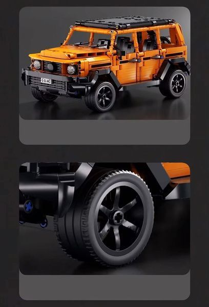 Конструктор машина Спорткар Mercedes-Benz G-Wagen Super Car Помаранчевий 42486 фото