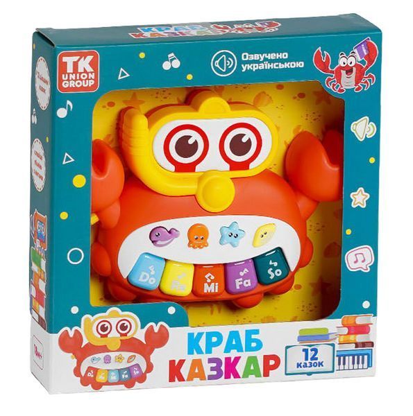 Интерактивная игрушка Краб Сказочник 12 сказок TK Union Group Украинское озвучивание 31231 фото