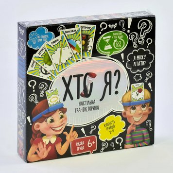 Настільна гра-вікторина Хто Я Dankotoys українською мовою 10499 фото