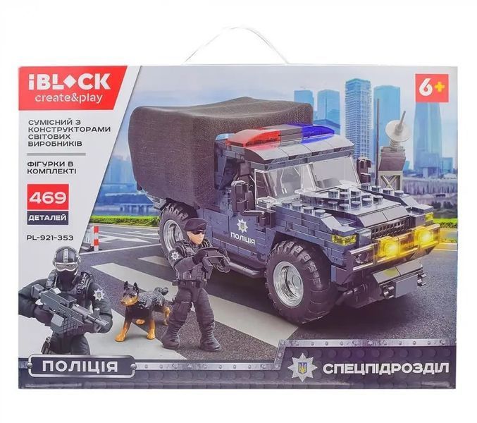 Конструктор Спецподразделение Полиции IBLOCK 469 деталей (PL-921-353) 30617 фото