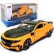 Металева машинка Chevrolet Camaro "Авто Експерт" Жовтий 25704 фото 1