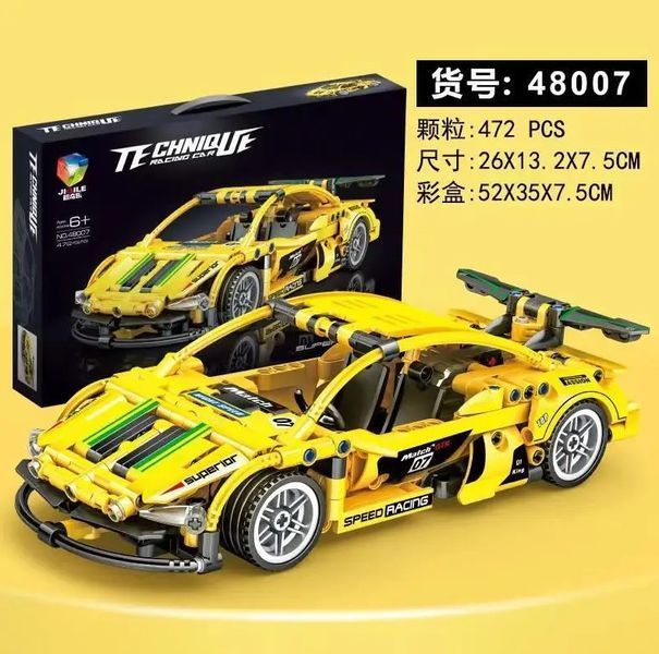 Конструктор машинка Спорткар Sportcar 472 деталі Жовтий 32641 фото