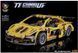 Конструктор машинка Спорткар Sportcar 472 деталі Жовтий 32641 фото 4