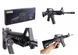 Автомат на кульках CYMA M-16B 25098 фото 3
