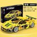 Конструктор машинка Спорткар Sportcar 472 деталі Жовтий 32641 фото 6