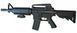 Автомат на кульках CYMA M-16C 25099 фото 1