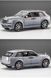 Металева машинка інерційна з ефектами Rolls-Royce Авто Експерт Сірий 43519 фото 4