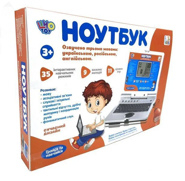 Детский обучающий игрушечный компьютер Ноутбук Limo Toy Красный 34075 фото