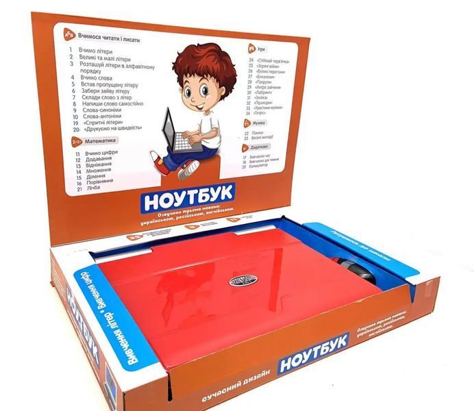 Детский обучающий игрушечный компьютер Ноутбук Limo Toy Красный 34075 фото
