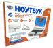 Детский обучающий игрушечный компьютер Ноутбук Limo Toy Красный 34075 фото 7