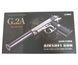 Игрушечный&nbsp;пистолет&nbsp;на пульках металлический с глушителем Galaxy Browning mini G2A Вальтер Черный 23841 фото 1