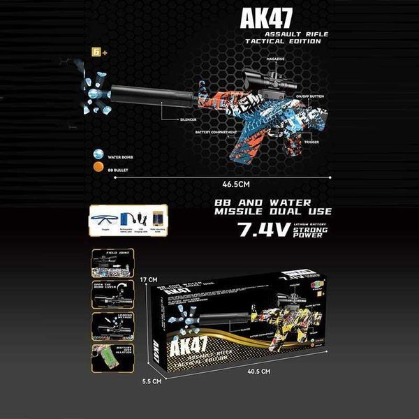 Іграшковий автомат на акумуляторі Стріляє орбізами AK 47 Орбіган Orbeez gun 47 см 44575 фото