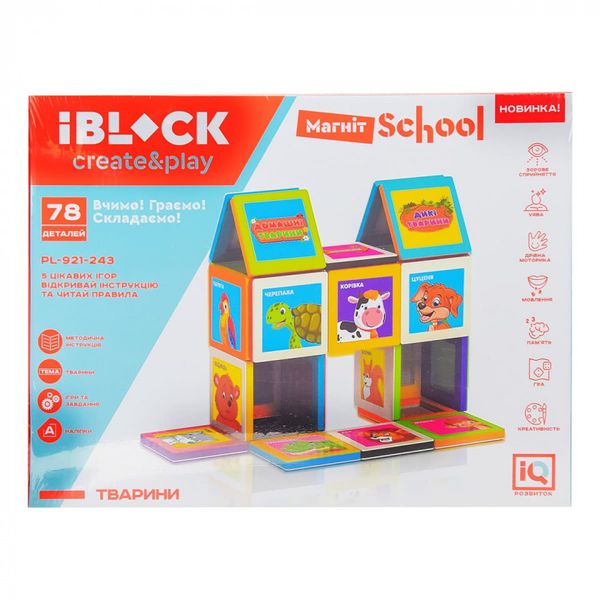 Магнітний конструктор Тварини Магніт Scool IBLOCK 78 деталей (PL-921-243) 31147 фото