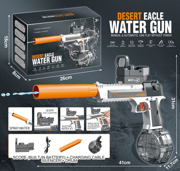 Электрический водный пистолет на аккумуляторе Electric Water Gun Desert Eagle Серый 35733 фото