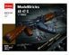 Конструктор зброя Автомат AK-47 Sluban Model Bricks 1281 деталь 44275 фото 5