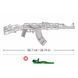 Конструктор зброя Автомат AK-47 Sluban Model Bricks 1281 деталь 44275 фото 4
