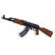 Конструктор зброя Автомат AK-47 Sluban Model Bricks 1281 деталь 44275 фото 2
