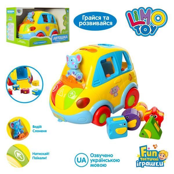 Музыкальная машинка сортер Автошка Limo Toy Украинское озвучивание 31815 фото