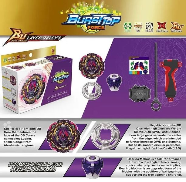 Бейблейд Баррикейд Люцифер Beyblade Barricade Lucifer динамит бей 6 сезон B-206 A 32987 фото