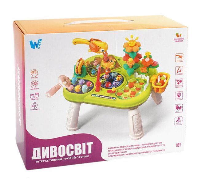 Детский интерактивный столик Игровой центр Стучалка Рыбалка WToys Дивосвит 36188 фото