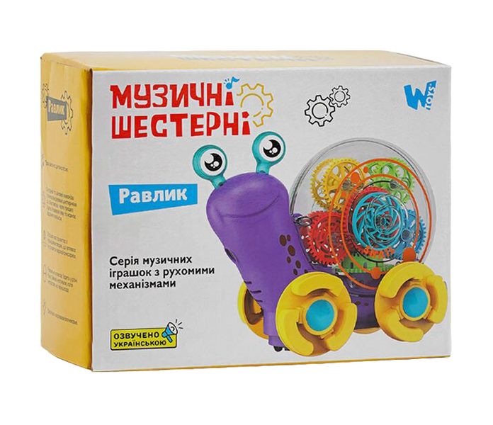 Интерактивная Музыкальная игрушка Улитка WToys Украинское озвучивание Фиолетовый 30369 фото