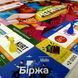 Настільна гра монополія "Мегаполія Premium" українською мовою DankoToys 24960 фото 4