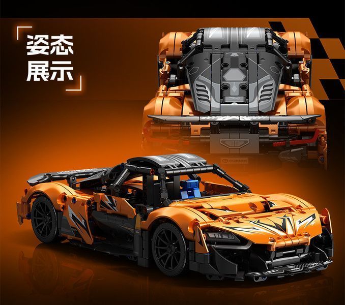 Конструктор машина Спорткар McLaren Senna GTR Techniaue Sembo 898 деталей 44174 фото
