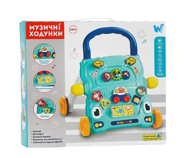 Каталка ходунки для дітей WToys Сортер Пальчикові ігри Музична машинка Українське озвучування Бірюзовий 41154 фото