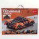 Конструктор машина Спорткар McLaren Senna GTR Techniaue Sembo 898 деталей 44174 фото 3