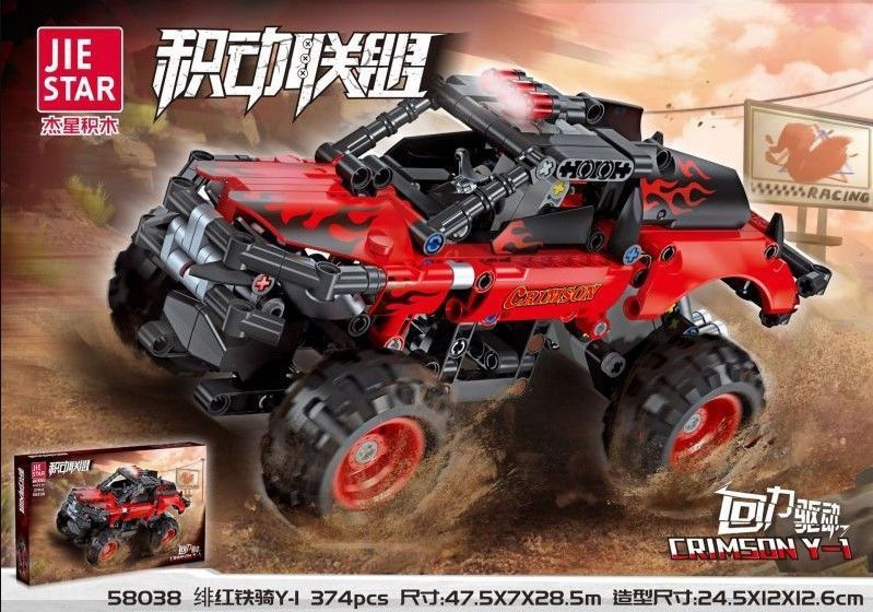 Конструктор машинка Джип Crimson Y-1 374 деталі Червоний 32648 фото
