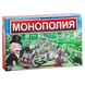 Настольная игра классическая Монополия 20491 фото 2