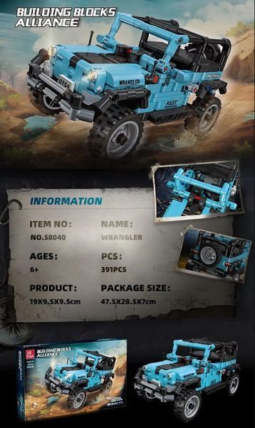 Конструктор машинка Джип Внедорожник Wrangler 391 деталь Синий 32650 фото