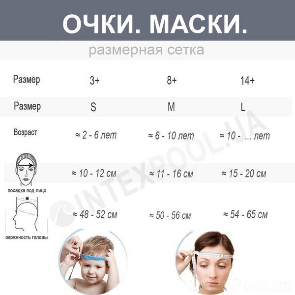 Набор для плавания Интекс Intex маска трубка Размер M от 8 лет Салатовый 10513 фото