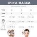 Набор для плавания Интекс Intex маска трубка Размер M от 8 лет Салатовый 10513 фото 6