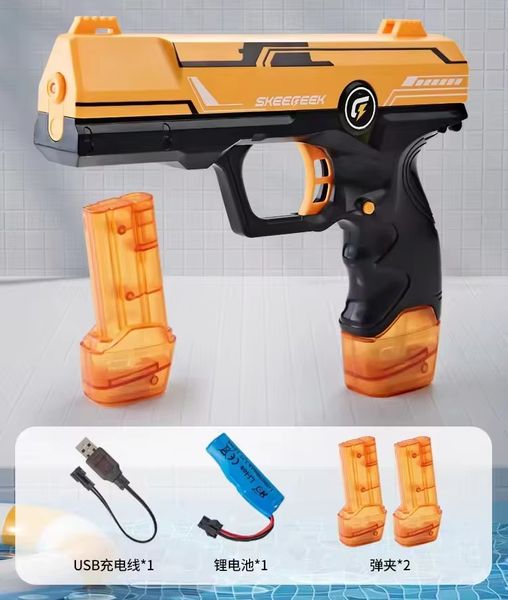 Водний пістолет на акумуляторі Water Gun Золотий 34197 фото