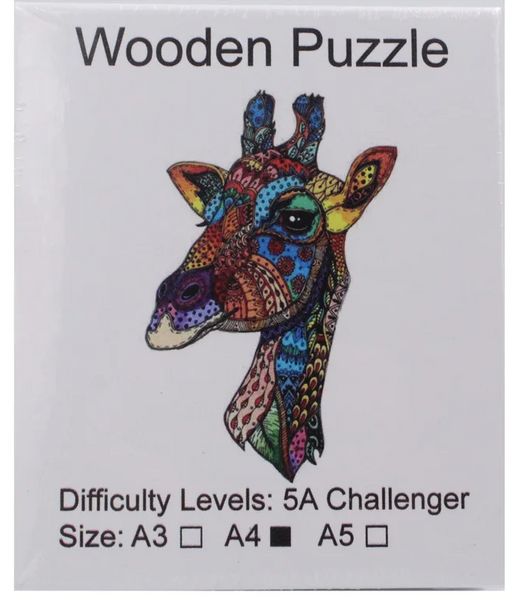 Дерев'яний пазл фігурний А4 "Іраф" 21406 фото