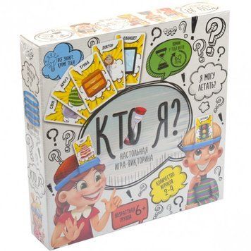 Настольная игра-викторина Кто Я Dankotoys на русском 3096 фото