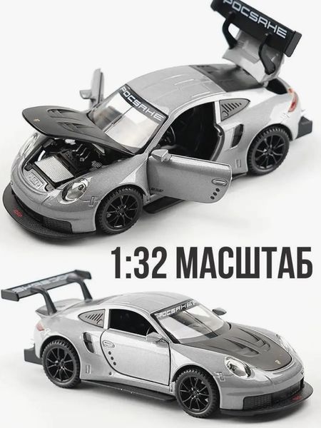 Машинка металева дитяча Porsche Auto Expert Сірий 27048 фото