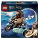 Конструктор Лего Гарри Поттер Поездка Хагрида и Гарри на мотоцикле Lego Harry Potter 617 деталей (76443) 43528 фото 10