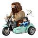 Конструктор Лего Гарри Поттер Поездка Хагрида и Гарри на мотоцикле Lego Harry Potter 617 деталей (76443) 43528 фото 3