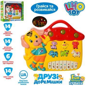 Развивающая музыкальная игрушка для детей Пианино Друзья ДоРеМишки Limo toy Собачка с домиком 31848 фото